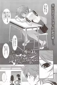 COMIC HOTMiLK 2010-02