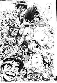 [Chataro] Nami SOS! - Incubi Hunter Nami First Battle [Chinese]