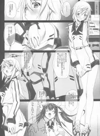 (C80) [IRODORI (SOYOSOYO)] NO-PANG-SHAR×2 (IS <Infinite Stratos>)