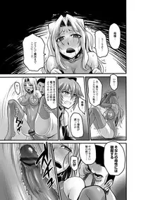 COMIC Magnum Vol. 70 [Digital]