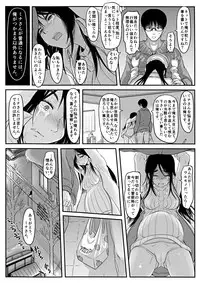 [Koji] エロ漫画(85P)あまりに普通で「あ」も出ないほどありきたりな話
