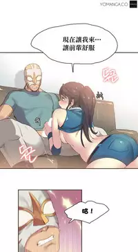 [﻿Chance, Kamang] Sports Girl ch.1-21 [Chinese]