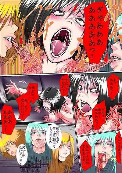 【首オナホ】ネックコレクターII【首姦】