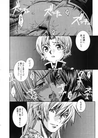 COMIC Megastore 2005-11