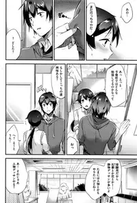 COMIC Kairakuten 2016-09