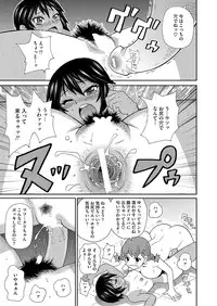 Comic Megastore H 2013-07 [Digital]