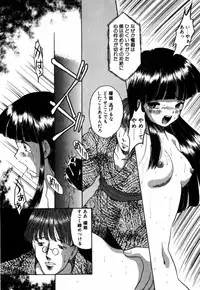 [Eimu Yuu] Tsuyu - Ouka no Ori