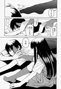 COMIC Momohime 2004-08