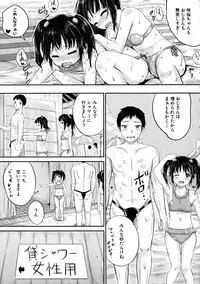 BUSTER Comic 2015-09