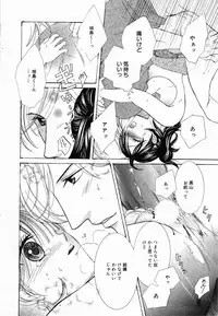 Manga Bangaichi 2007-04