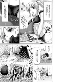 [Kizuki Aruchu] Maid Yome - Maid Bride