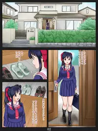 [Atori Akinao (Atori K)] Ane DVD (Rewrite)