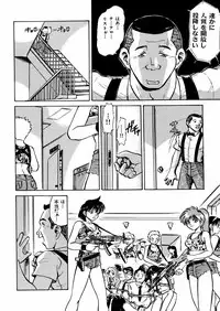 [Deep Purple '72] Nure Mesu Shikijou Porno