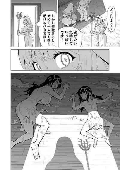 Kanojo Ga Monsutā Ni Natta Hi