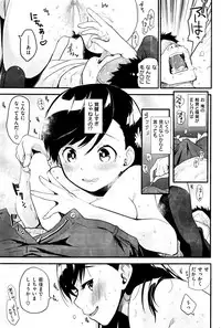 COMIC Kairakuten 2016-09