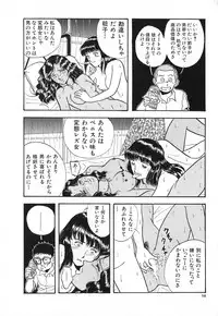 [Yamamoto Johanne] Kuro no Fukuinsho ~The Gospels of Black~