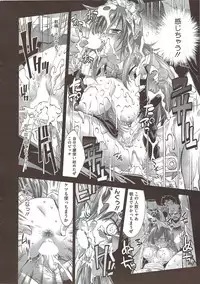 COMIC HOTMiLK 2010-02