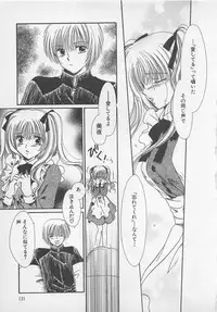 [Saeki Yukako] Love Affair