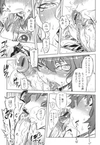 [Drill Jiru] Spermaniax