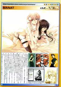 COMIC Megastore 2005-06