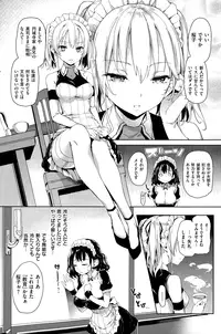 COMIC Kairakuten 2015-01