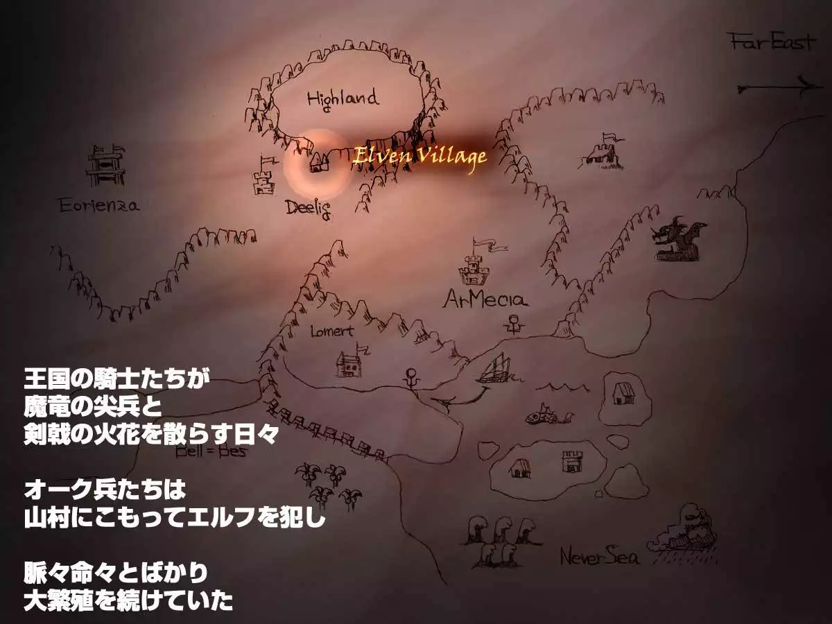 Orc no Yabou Dai I-bu Digest Ban