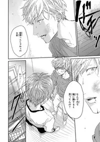 [Ogeretsu Tanaka] Escape Journey [Digital]