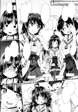 Akarui Kantai Keikaku