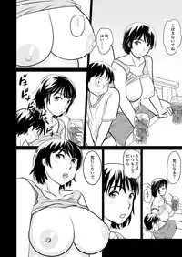 [Mangosteen (Kotoeri Iroha)] Kano Mama web Ban