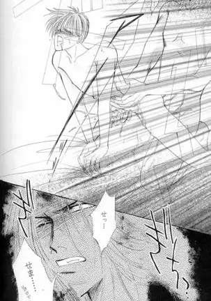 Papa Wa Musician Mama Wa J-Leaguer 2