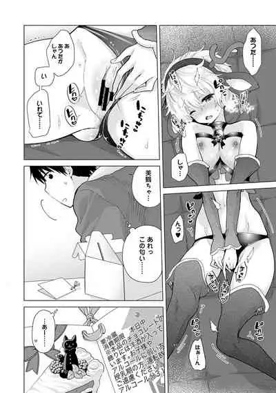 COMIC Ananga Ranga Vol. 56