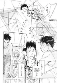 MAGAZINE BE×BOY 2007-09