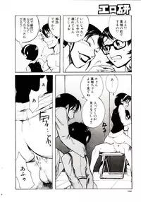 [Kakashi Asahiro] Ero Ken