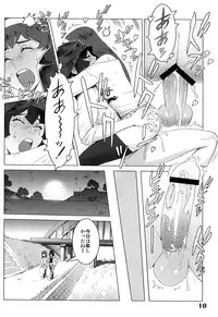 (C84) [Studio Zealot (Various)] Natsuyasumi. Haru no Hi