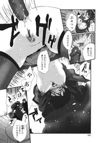 [Sakaki Shiori] Kakete Okashi Te Omou Mama
