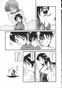 [Hirokawa Kouichirou] Deep Trip