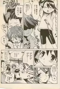 COMIC Penguin Celeb 2006-08