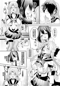 [Marialite (Hisagi)] Skin Dresser [Chinese] [HunJohn&台灣最美麗的風景翻譯]