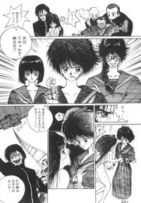 [Tomonaga Kazu] Marino-chan Doreika Keikaku