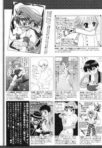 Manga Bangaichi 2008-02