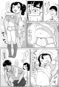COMIC LO 2016-11