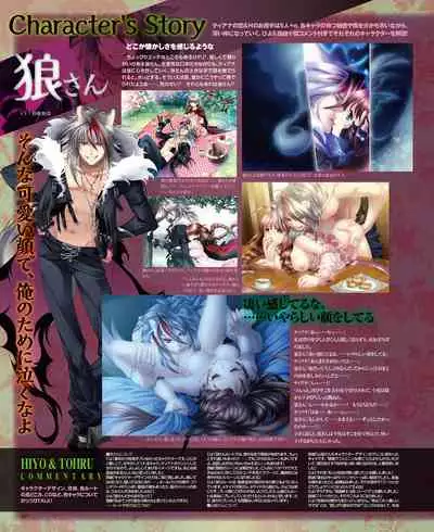 BitterPrincess Vol.1