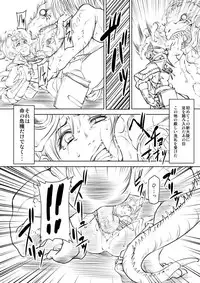 [FAKESTAR (Miharu)] UJ (Monster Hunter World)