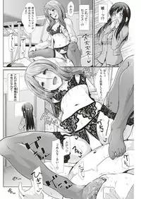 COMIC Kairakuten BEAST 2018-07 [Digital]