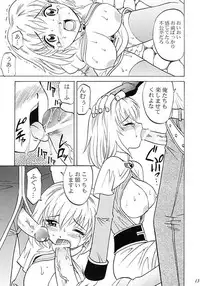 (C64) [KitKaters (Takaoka Motofumi)] Aco Masshigura! (Ragnarok Online)