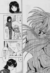 Comic Papipo 2006-03