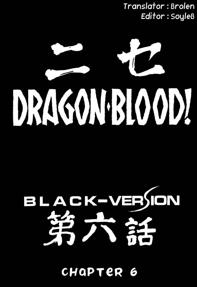 NISE Dragon Blood! 06