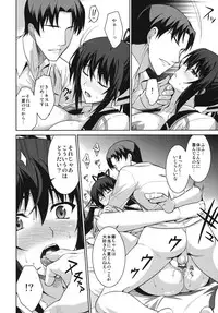 (C81) [Type-G (Ishigaki Takashi)] Broom on the Frontline (Infinite Stratos)