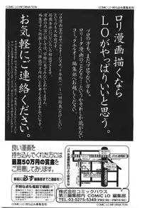 Comic LO 2010-01 Vol. 70