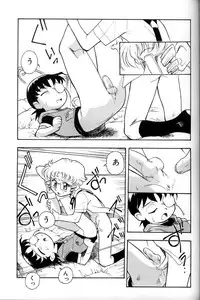 [Anthology] Shounen Ai No Bigaku 11 The Megane Shounen